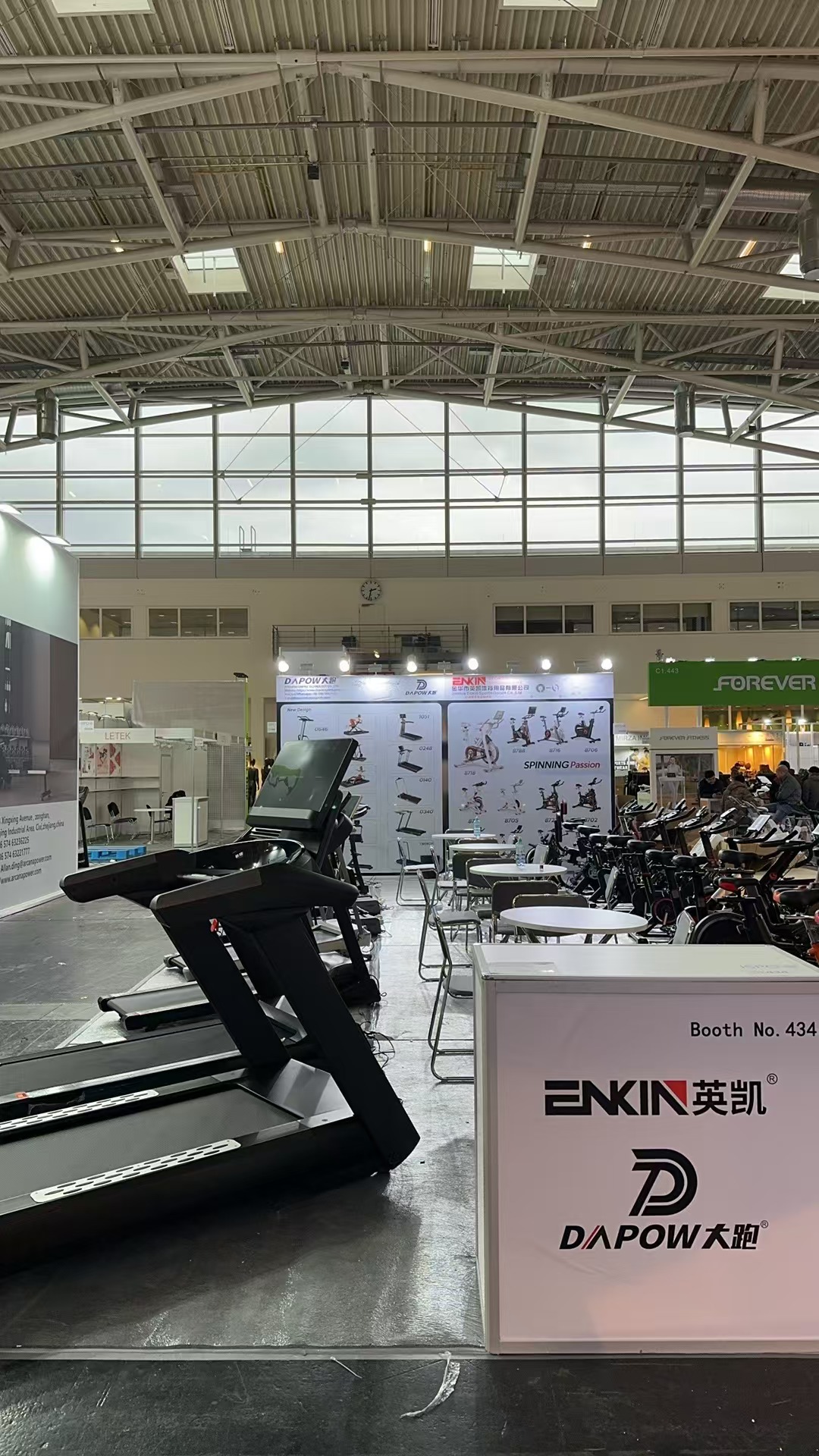 ISPO