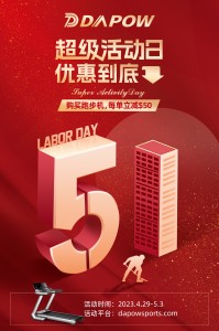 Labor Day Activity Poster English.jpg